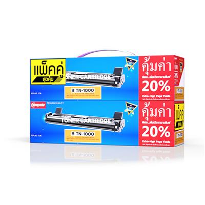 ผงหมึก Compute B TN1000 (P2)