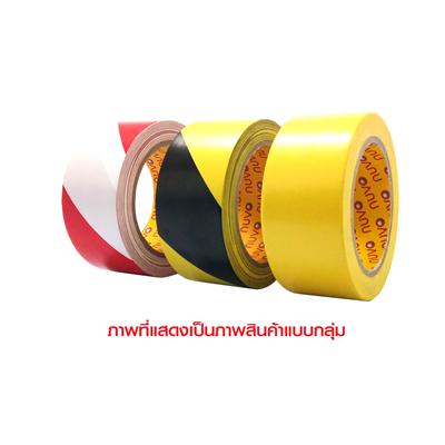 เทป PVC ตีเส้นพื้น 48 มม. x33 ม. แดงขาว นูโว