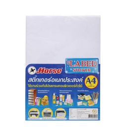 [5814510] สติกเกอร์ A4 90แกรม (แพ็ค50แผ่น) ตราม้า